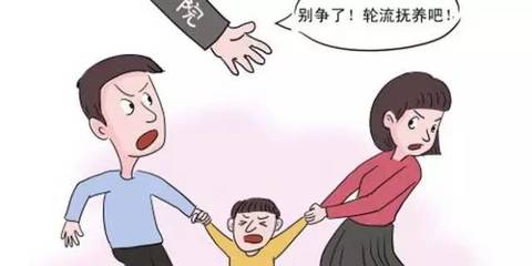 变更抚养权案例