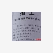 远洋验船师管理