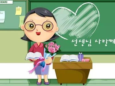 怎么表达对老师的爱