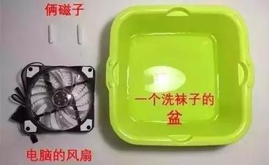 洗电脑风扇