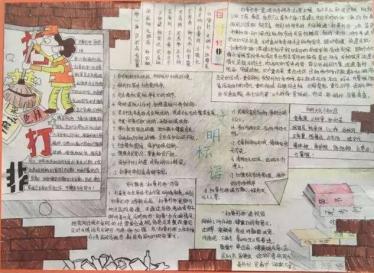 扫黄打非作文400字