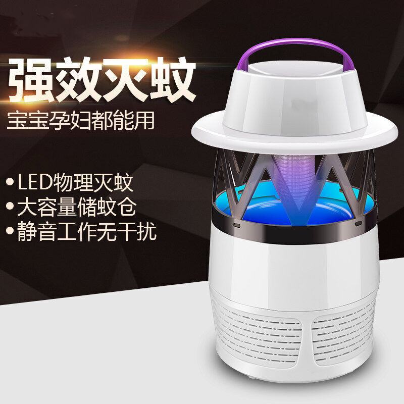 孕妇能用灭蚊灯吗