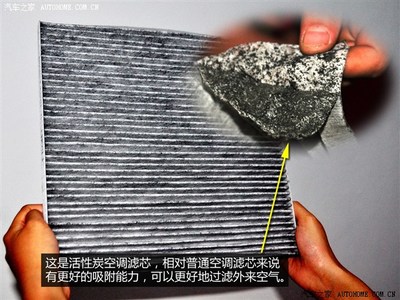 有塑料活性炭吗
