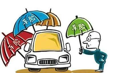 贷款买车保险怎么买
