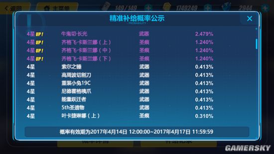 应用截图2预览
