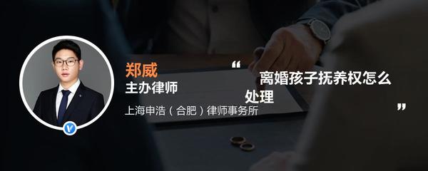 合肥律师事务所离婚