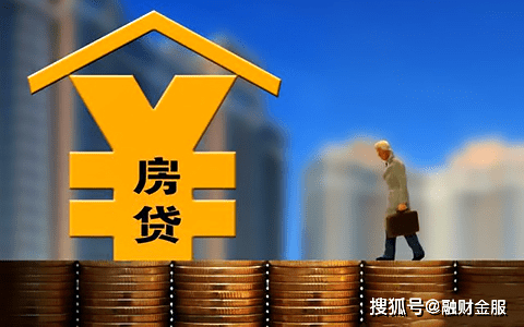 有贷款可以办房贷吗