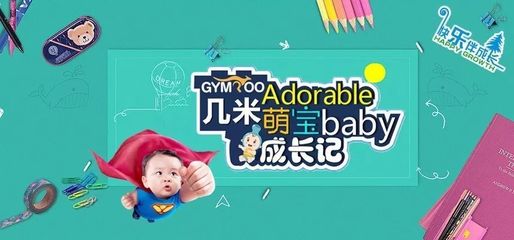 2个月宝宝早教
