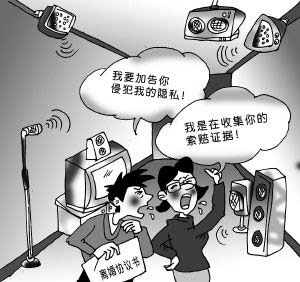 录音作为证据的条件