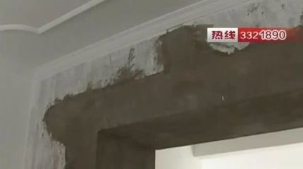 房子漏了