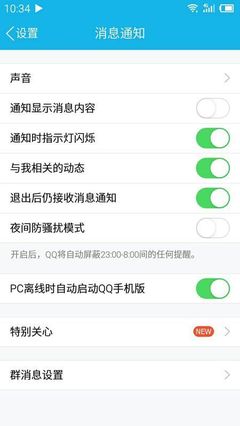 pc离线是什么意思