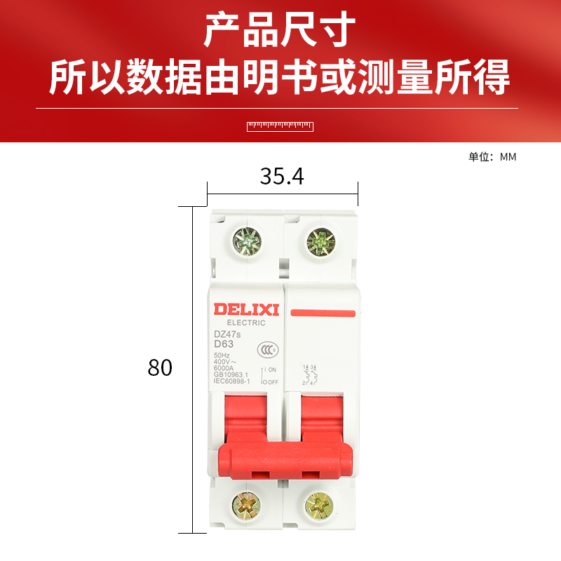 空气开关2p接什么线