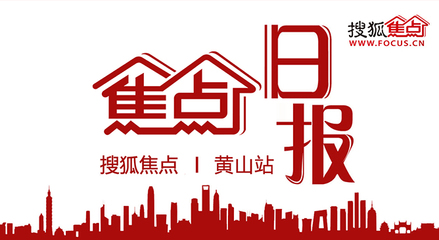 房产挂牌