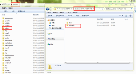 dede 两个网站图片路径  第1张