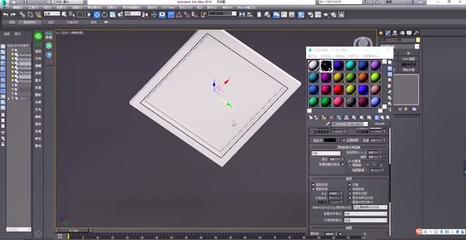 3dmax室内建模吊顶