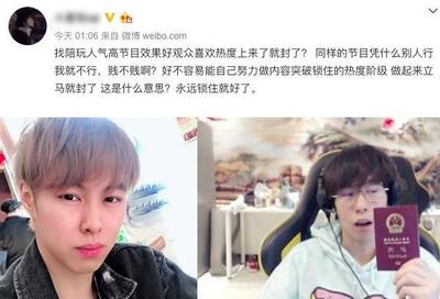 主播跳槽违约金