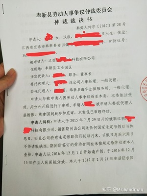 劳动仲裁是什么部门