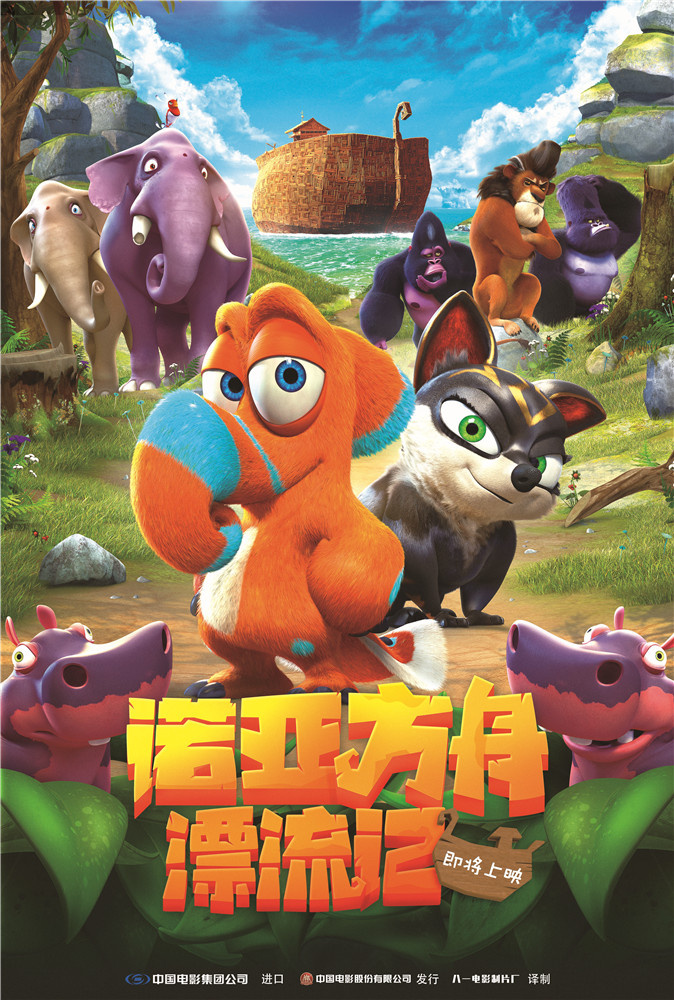 剧照