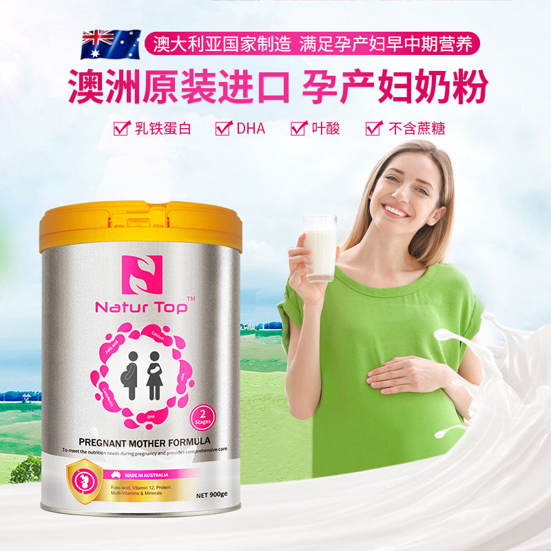 孕妇 铁蛋白