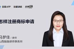 律师事务所怎么注册