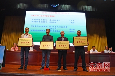 永春签署多项合作协议 将做大做强佛手茶产业 - 城事要闻 - 东南网泉州频道