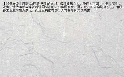 孕妇能吃蒜不