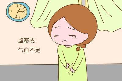 这个月月经特别少
