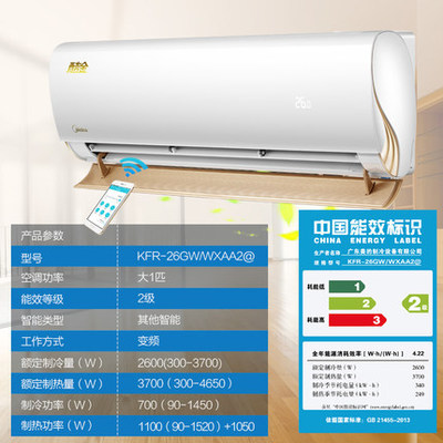 买空调主要看什么参数