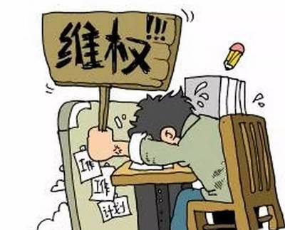 违法解除劳动关系
