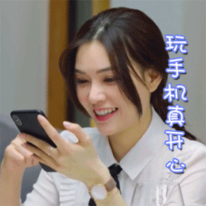 手机看福利