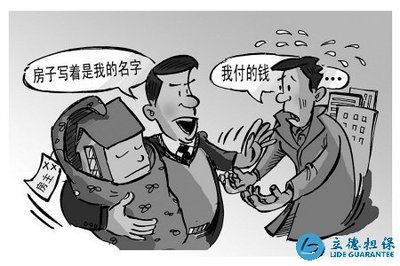 房产继承纠纷经典案例
