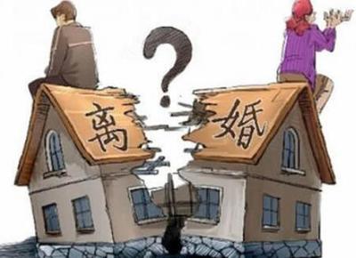 婚前房产