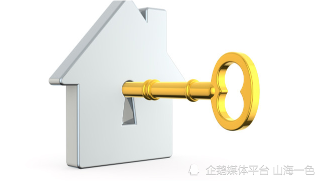青岛房产抵押贷款