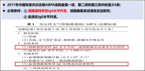 验船师考试报名资格