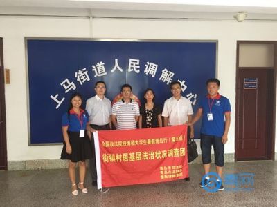 城阳律师事务所