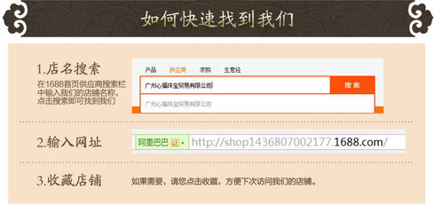如何起店名