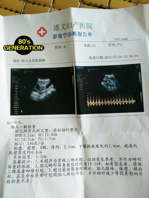 全麻之后多久可以怀孕