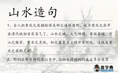 磅礴怎么造句5个字