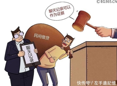 贷款多久不还会被起诉