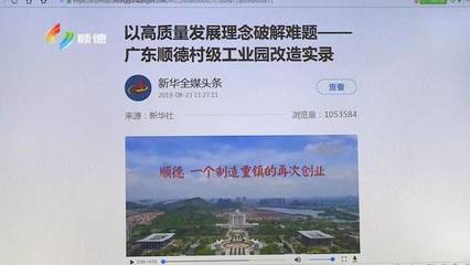 乐天堂娱乐平台生态布局图