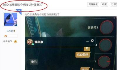 好听的3个字游戏名字