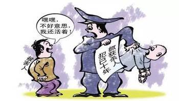 怎么立刑事案件