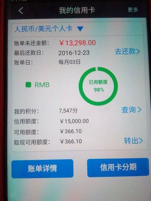 光大阳光e账通什么意思