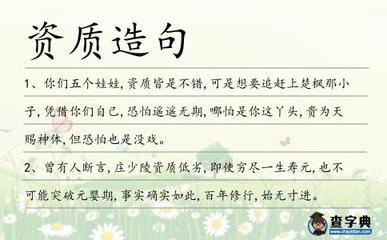 遥遥无期怎么造句