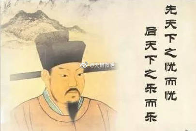 王安石八字