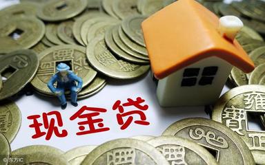 网贷最低多少可以立案