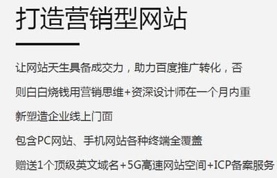 商丘什么网站做推广比较好