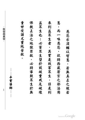 教师行业五行属什么