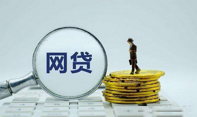 不看征信可贷款