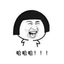 做梦被笑醒了预示什么